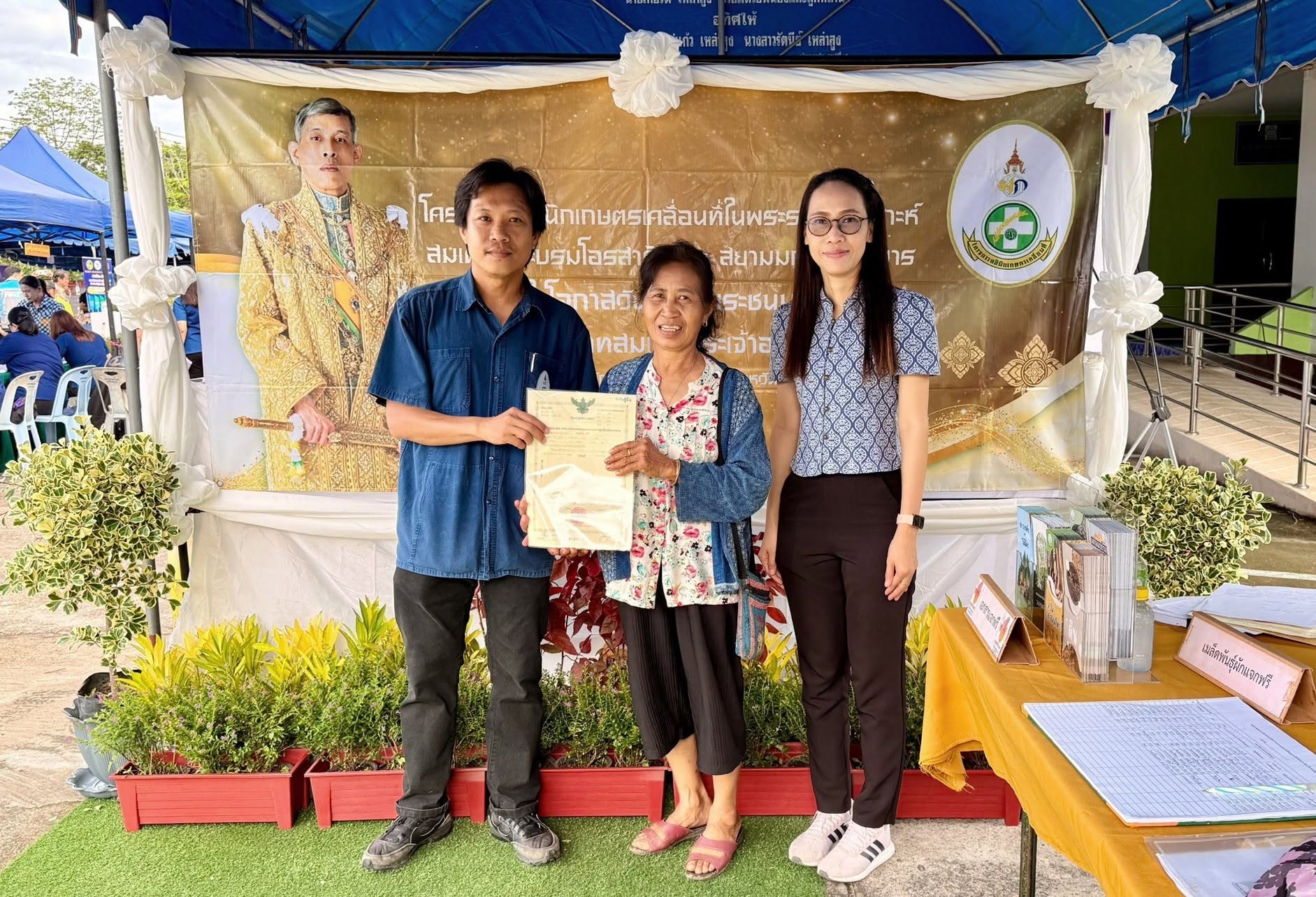 title - ส.ป.ก.แพร่ ร่วมจัดโครงการคลินิกเกษตรเคลื่อนที่ในพระราชานุเคราะห์ สมเด็จพระบรมโอรสาธิราชฯ สยามมกุฎราชกุมาร เฉลิมพระเกียรติ เนื่องในโอกาสวันเฉลิมพระชนมพรรษา พระบาทสมเด็จพระเจ้าอยู่หัว 28 กรกฎาคม 2569 (ไตรมาส 4) ปีงบประมาณ พ.ศ. 2569 